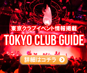 TOKYO-CLUB-GUIDE-300×250