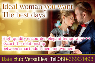 categorie porn escort girl versaille categorie porn escort girl versaille