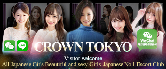 CLUB CROWN TOKYO