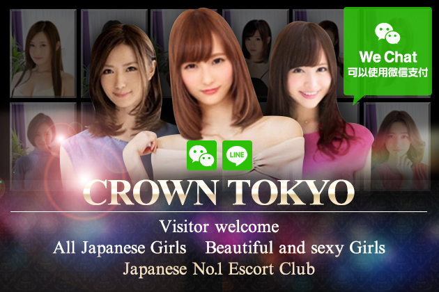 CLUB CROWN TOKYO