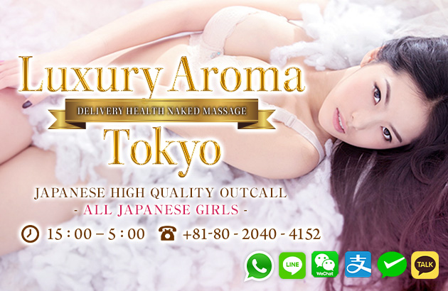 Luxury Aroma Tokyo