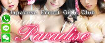 Tokyo Escort Reviews