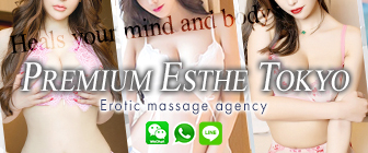 PREMIUM ESTHE TOKYO