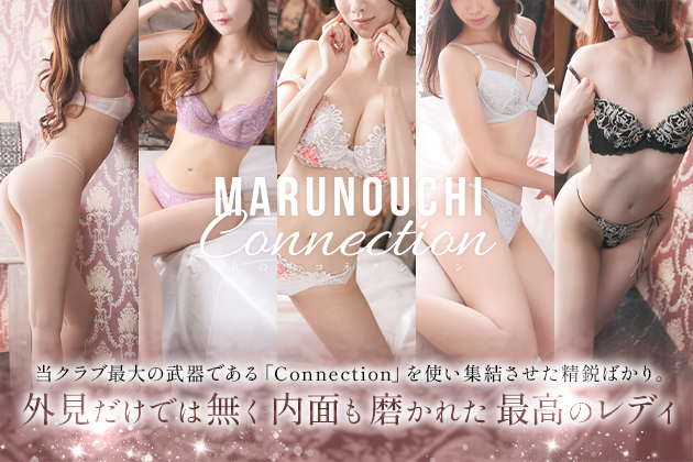 Marunouchi Connection