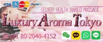 Luxury Aroma Tokyo