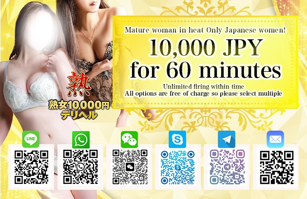 Jukujo 10000yen Deliheru