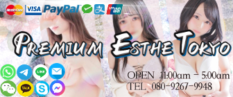 PREMIUM ESTHE TOKYO