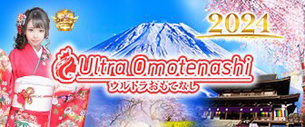 Ultra-Omotenashi