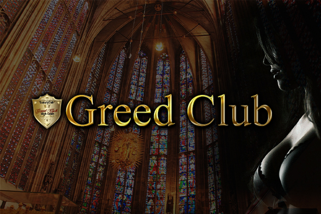 Greed Club