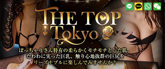 THE TOP TOKYO