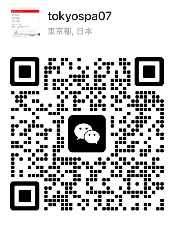 WeChat