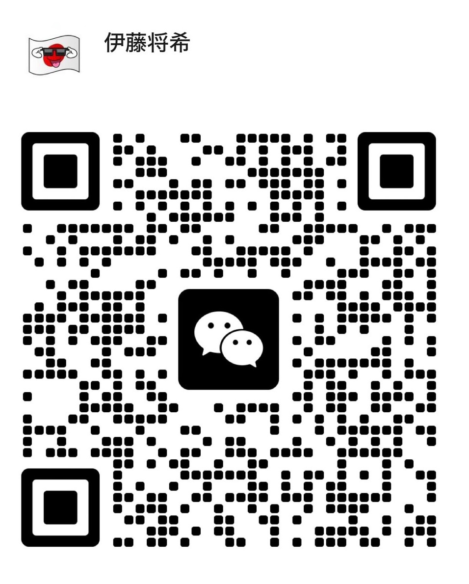 WeChat