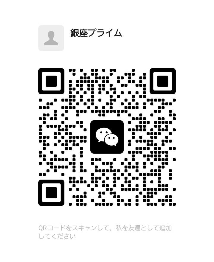 WeChat