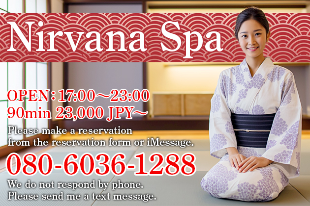 Nirvana Spa